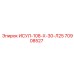 70908527 ИСУЛ-108-Х-30-Л25 Epiroc