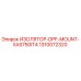 1310072320 ИЗОЛЯТОР-DPF-MOUNT-XAS750IT4 Epiroc