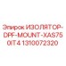 1310072320 ИЗОЛЯТОР-DPF-MOUNT-XAS750IT4 Epiroc