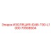70908504 ИЗОЛЯЦИЯ-ID48-T30-L1000 Epiroc
