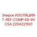 Фото изоляции T-REF-COMP-E8-9VCSA Epiroc 2204221501
