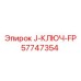 57747354 J-КЛЮЧ-FP Epiroc