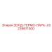 6239571300 ЗОНД-ТЕРМО-ПАРА-J Epiroc