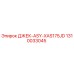 1310033045 ДЖЕК-ASY-XAS175JD Epiroc