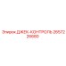 2657226680 ДЖЕК-КОНТРОЛЬ Epiroc