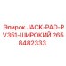2658482333 JACK-PAD-PV351-ШИРОКИЙ Epiroc