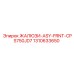 1310633650 ЖАЛЮЗИ-ASY-FRNT-CPS750JD7 Epiroc