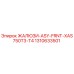 1310633501 ЖАЛЮЗИ-ASY-FRNT-XAS750T3-T4 Epiroc