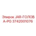3742001076 JAR-ГОЛОВА-PG Epiroc