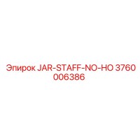 3760006386 JAR-STAFF-NO-HO Epiroc