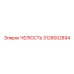 Тяжелая челюсть Эпирок 3128002894 с технологией TripleGrip