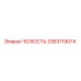 3363119074 ЧЕЛЮСТЬ Epiroc