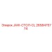 2658475774 JAW-СТОЛ-CL Epiroc