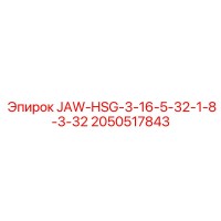 2050517843 JAW-HSG-3-16-5-32-1-8-3-32 Epiroc