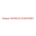 3128315561 ЧЕЛЮСТЬ Epiroc
