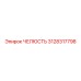 3128317798 ЧЕЛЮСТЬ Epiroc
