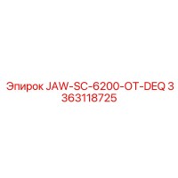 3363118725 JAW-SC-6200-ОТ-DEQ Epiroc