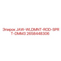 2658448306 JAW-WLDMNT-ROD-SPRT-DMM3 Epiroc