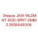 2658448306 JAW-WLDMNT-ROD-SPRT-DMM3 Epiroc