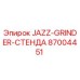 87004451 JAZZ-GRINDER-СТЕНДА Epiroc
