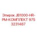 9753231487 JB1000-HR-PM-КОМПЛЕКТ Epiroc