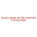9753231485 JB250-HR-PM-КОМПЛЕКТ Epiroc
