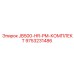 9753231486 JB500-HR-PM-КОМПЛЕКТ Epiroc