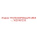 1625181233 ТРАНСФОРМАЦИЯ JBK5-… Epiroc