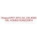 Genuine JCB 8080 SSL combo drilling adapter 9246020814 by Epiroc