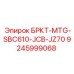 БРКТ-MTG-SBC610-JCB-JZ70 арт.9245999068 Epiroc