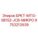 Модуль БРКТ-MTG-SB152-JCB-МИКРО 9753213939 Epiroc