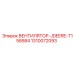 1310072093 ВЕНТИЛЯТОР-JDEERE-T158584 Epiroc