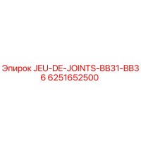 6251652500 JEU-DE-JOINTS-BB31-BB36 Epiroc