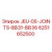 6251652500 JEU-DE-JOINTS-BB31-BB36 Epiroc