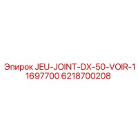 6218700208 JEU-JOINT-DX-50-VOIR-11697700 Epiroc