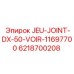 6218700208 JEU-JOINT-DX-50-VOIR-11697700 Epiroc