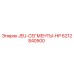 6212840500 JEU-СЕГМЕНТЫ-HP Epiroc