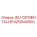 6212840500 JEU-СЕГМЕНТЫ-HP Epiroc