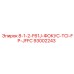 93002243 8-1-2-F61J-ФОКУС-TCI-FP-JFFC Epiroc