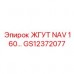 Жгут проводки навигационной системы GS12372077