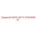 4700165937 M-SATS-ЖГУТ Epiroc