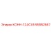 95952867 КОНН-12JICX5 Epiroc