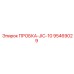 Гидравлическая пробка стандарта JIC Epiroc 95469029
