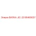 Высоконапорное соединение JIC Epiroc 95469037