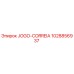 1028856937 JOGO-CORREIA Epiroc