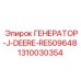 Оригинальный генератор 1310030354 Epiroc для горной техники