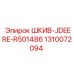 1310072094 Шкив-JDEERE-R501486 Epiroc