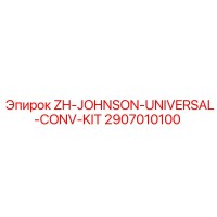 2907010100 ZH-JOHNSON-UNIVERSAL-CONV-KIT Epiroc