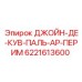 6221613600 ДЖОЙН-ДЕ-КУВ-ПАЛЬ-АР-ПЕРИМ Epiroc