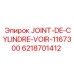 6218701412 JOINT-DE-CYLINDRE-VOIR-1167300 Epiroc